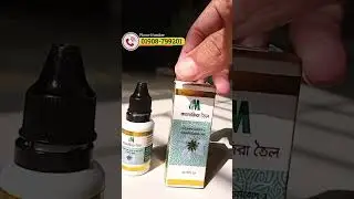 কালোজিরা তৈল || মৃত্যু ব্যতীত সকল রোগের মহৌষধ হিসেবে কাজ করে। #modern_herbal #mxn #কালোজিরা