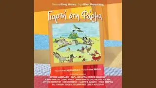 Eptapsyha Gatia