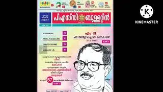 Psc bulletin  Currentaffairs 2022 August 01| part1|