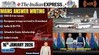 16th January 2026 Current Affair | The Hindu | Indian Express | PIB | UPSC | PSC | BANK