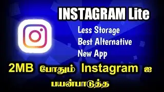 INSTAGRAM Lite New App 2MB Tamil Review | Best Alternative for Instagram