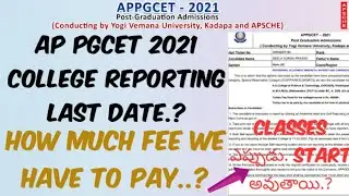 AP PGCET 2021 College Reporting Last Date//How much fee we should pay..?//Class work starting Date.?