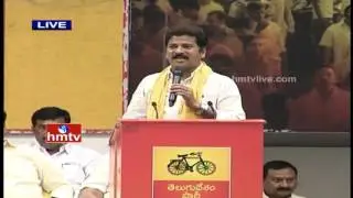 Revanth Reddy Firing Speech On TDP Strength in Telangana | Satires On CM KCR | HMTV