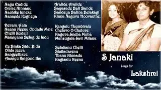 S Janaki || Lakshmi songs || Kannada old songs || Kannada old melodies || Kannada hit songs