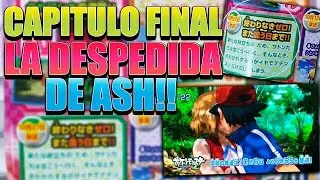 POKEMON XY&Z 47 CAPITULO FINAL!! - UN CERO QUE NO TERMINA! HASTA QUE NOS ENCONTREMOS DE NUEVO!!