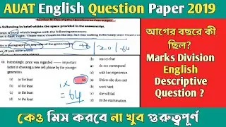 📒Aliah University Auat Previous Year English Question। AUAT Preparation 2024। Aliah Admission ✅
