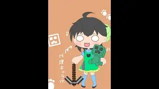 「マイクラコラボ」リぃ姉さんと新ワールド～