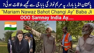 That is India | Baba Ji Meeting with CM Mariam Nawaz on Pakistan India Border | Flood Stories 