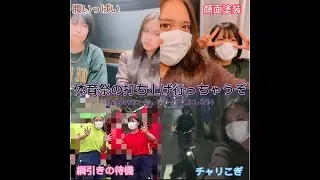 「黒歴史覚悟」体育祭の打ち上げ行っちゃうぞー！！#vlog23