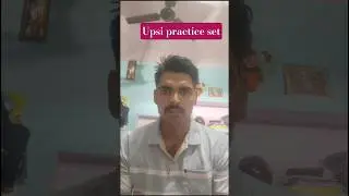 upsi preparation । upsi practice set ।upsi best book । #upsi #motivation #upsiform #upsipracticeset