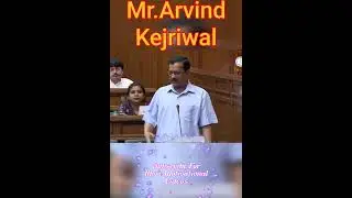 Arvind Kejriwal Sigma rules,#delhicm,#kejriwal