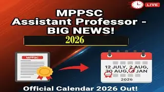 MPPSC Big News असिस्टेंट प्रोफेसर भर्ती - नई तारीखों का ऐलान/Date Increase#sucesswithnigaminstitute