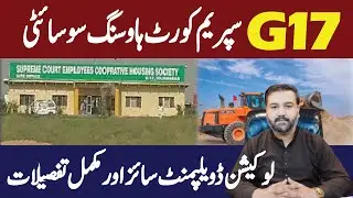 G17 Supreme Court Housing Society: Details and Development Updates [2024]