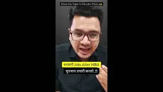 Top 5 Government Jobs After MBA | MBA Career Options | By Sunil Adhikari