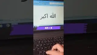 How to type Allah in ms word. || Mohd Anas #allah  #mohdanas #msword @anas_k.w.t