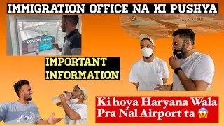 Tourist Visa Ta Aya Pra | How To Clear Tourist Visa Immigration ?| Jaggi In Korea