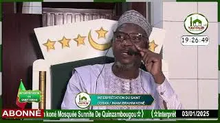 Diffusion en direct de YACOUB  TV 《⭐Interprétation Du Saint Coran| Par Imam  Ibrahim koné ⭐》