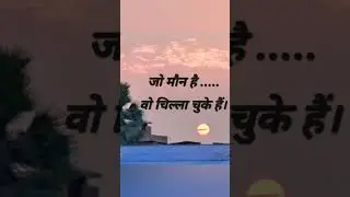 #sadshayari, #sadstatus, #sadpoetry, #hindipoetry, #twolinepoetry, #ytshorts, #epicroutes, @roots_