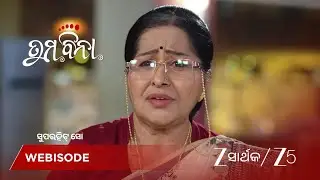 TUMA BINA | ଅନୁରାଗଙ୍କ ଭିତରେ ଭୟଙ୍କର ଆତ୍ମା!