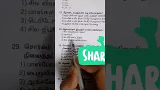 Neet tamil medium questions 🔥