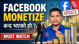 Facebook Monetization Secrets Revealed for Nepal Creators