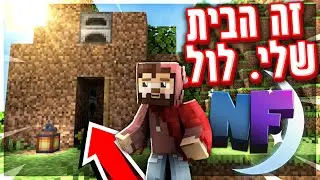 אז נכנסתי לשרת מיינקראפט.. וזה היה טעות. (נייטפול 1 פרק 1)