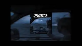 КАМИН - EMIN & JONY ( Slowed & reverb) USE HEADPHONES FOR BETTER EXPERIENCE.