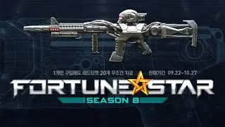 AVA [KR] Fortune Star Season 8 (Complete)