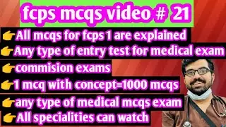 FCPS PART 1 MCQS|FCPS QUESTION BANK|FCPS PREPARATION FORUM|SK MCQS|TANVEER NOTES|FAST AID|KIM NOTES|