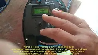 BRIO TOP контролер управления насосом,  тарировка датчика протока