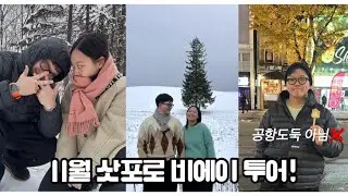 렌트로 여유롭게 비에이 투어하기_준페이 줄 없이 먹기 훗