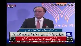 Dunya News - PCP Corporate Philanthropy Awards 2025