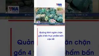 Quảng Ninh ngăn chặn gần 4 tấn thực phẩm bẩn cận tết #shorts