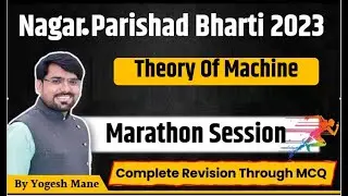 TOM MCQ | Marathon Revision Session | Nagar Parishad Bharti 2023 | By Yogesh Mane Sir