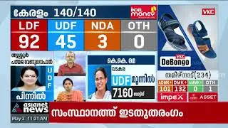 'മൊട്ടയടിക്കും'എംഎം മണിയോട് തോല്&zwj;വി സമ്മതിച്ച് ഇ എം അഗസ്തി | E M  AUGUSTHY