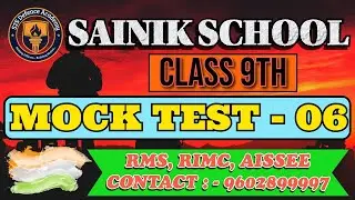 AISSEE Mock Test 6- Class 9th | सैनिक स्कूल #sainikschool 2025 #rms #militaryschoolcoaching #aissee