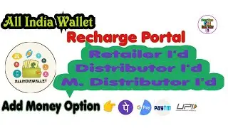 All India Wallet Recharge Portel Retailer & all I'd / Best Commission Upi aad option #AllIndiaWallet