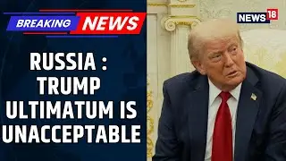 Russia Rejects Trump's '100% Tariff' Threat, Calls The Ultimatum 'Unacceptable' | Russia Ukraine