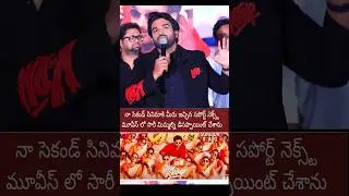 Kiran Abbavaram self troll like Who is Kiran Abbavaram Just one film Old #kiranabbavaram #kramp