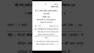 bhic 105 - December 2021 Question paper previous year #ignou #previous