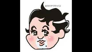 第30回　人間関係がしんどくなる考え方、ラクになる考え方