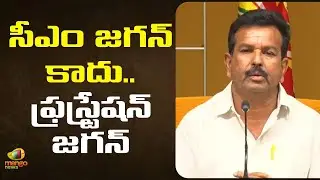 TDP Leader Sayed Rafi Sensational Comments On CM Jagan | AP Political Updates | Mango News
