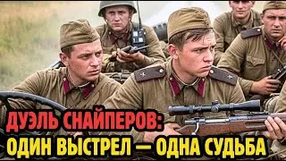 Разведка фронта: группа 