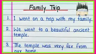 10 lines on Family Trip in English | Essay on Family Trip | My Family Trip essay writing 