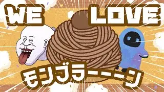 #5 次の修行はモンブラン作り！ドゥルドゥルのとこ絞るのがたのしみです #リトルパティシエケーキのお城