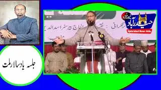 Asad owaisi latest Speech on Current Political situation