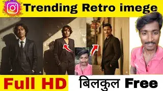Trending Ai Retro Style Vintage Photo Editing Prompts | Google Gemini Viral Photo Editing