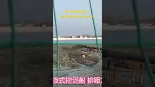 Julong 20 inch Cutter Suction Dredger Dredging with 2800m Dredge Pipe Real View