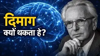 दिमाग क्यों नहीं रुकता Science Gita Explain Overthinking Faceless #video #trending#viralvideo 