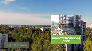 ЖК Weking: квартиры класса комфорт+